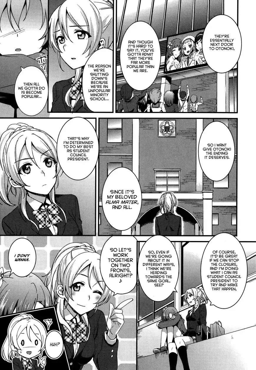 Love Live! - School Idol Project Chapter 16 25